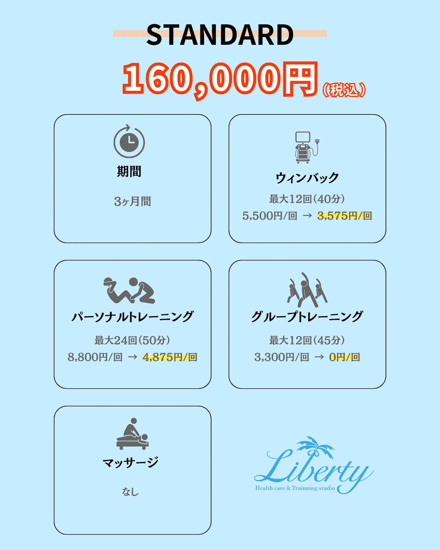 ✨新サービス登場✨