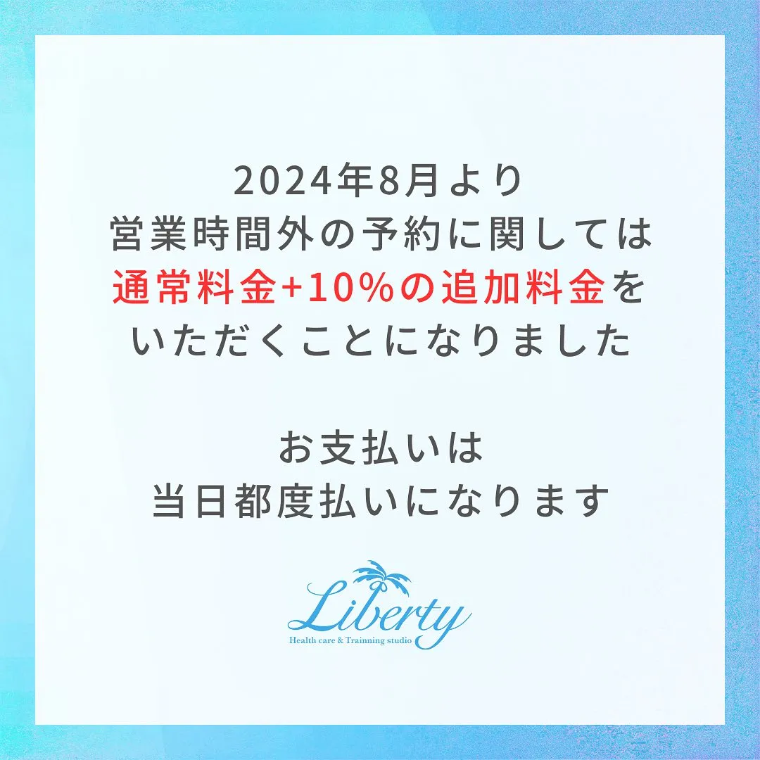 大阪市平野区のトレーニングジム💪🏃‍♂️