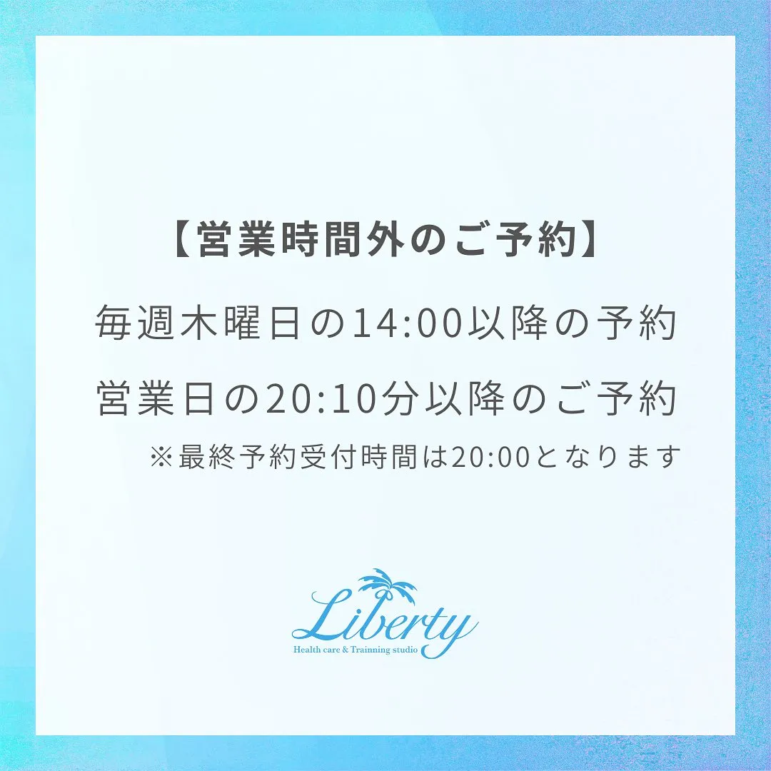 大阪市平野区のトレーニングジム💪🏃‍♂️