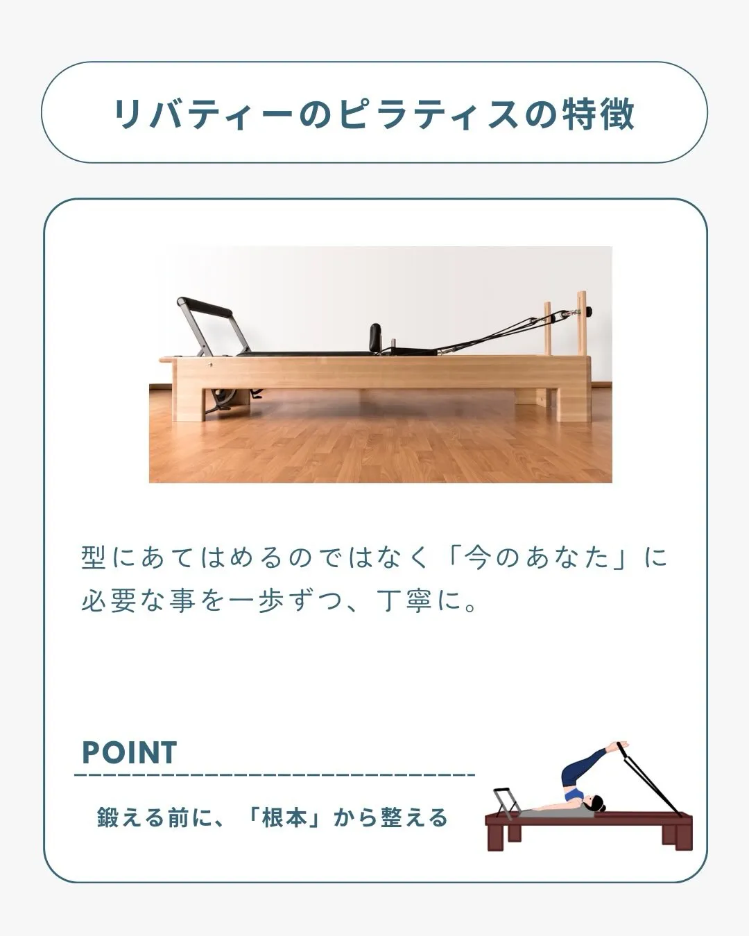 ぽっこりお腹が気になるあなた🌹