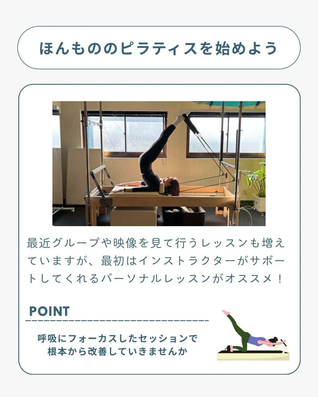 ぽっこりお腹が気になるあなた🌹