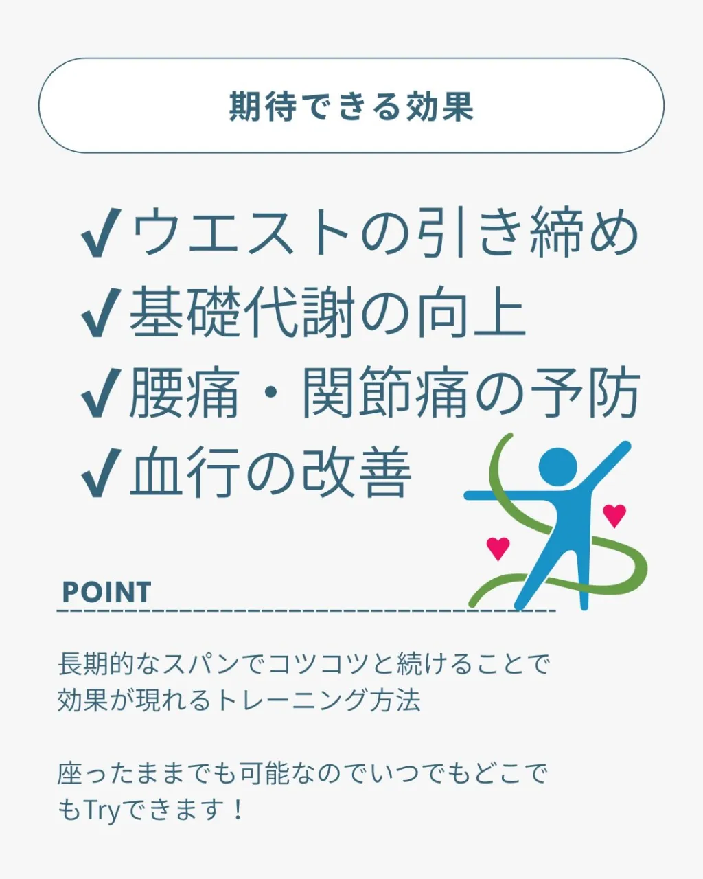 筋トレはキツくてなかなか続かないというあなた🌹