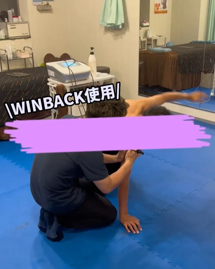 【WINBACKトレーニング】