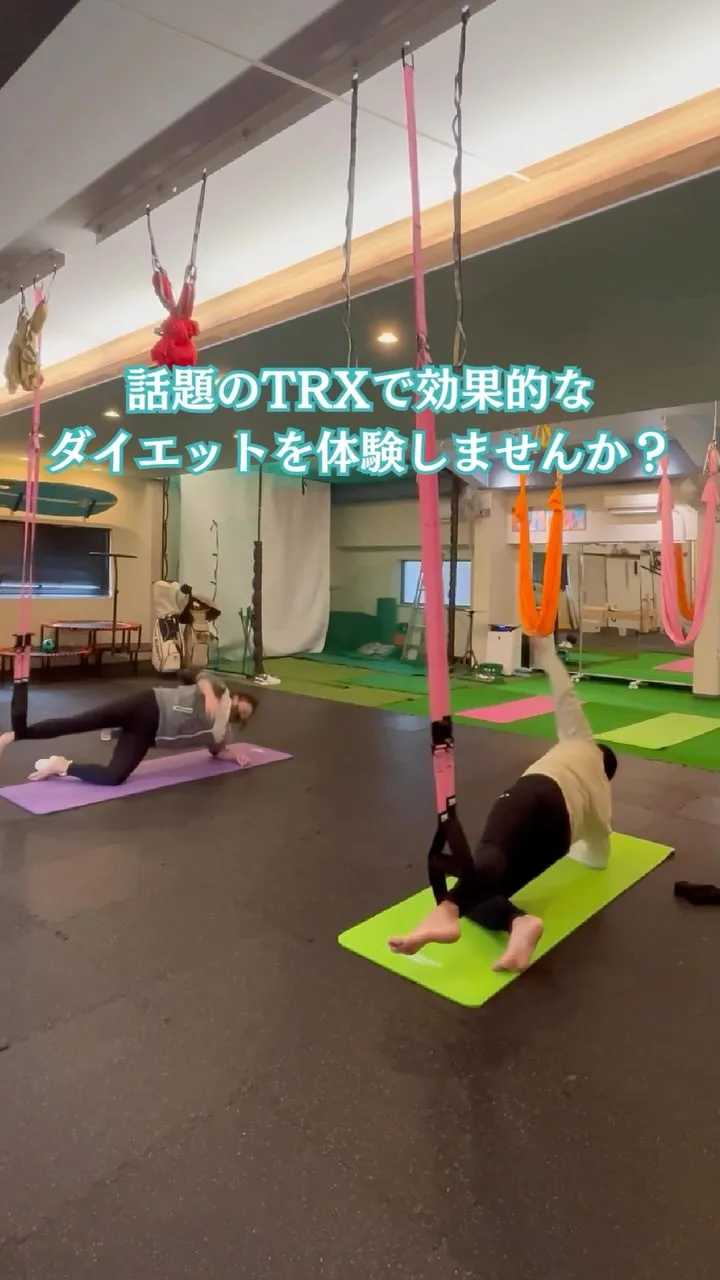 🌟平野区☆話題のTRXダイエット🌟