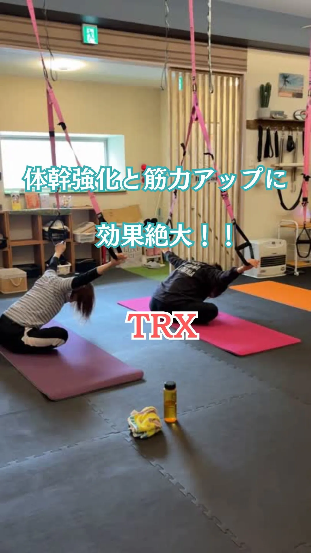 平野区でヨガ&ピラティスが受けられる🌴