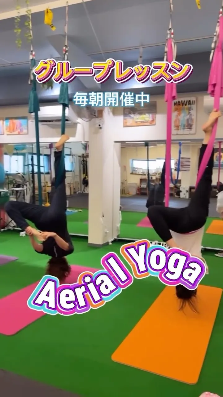 大阪平野区でエアリアルヨガができる！