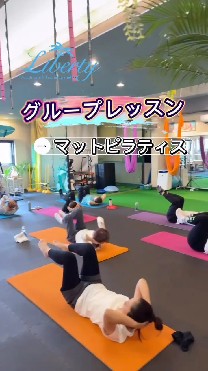 平野区でヨガ&ピラティスが受けられる🏝️