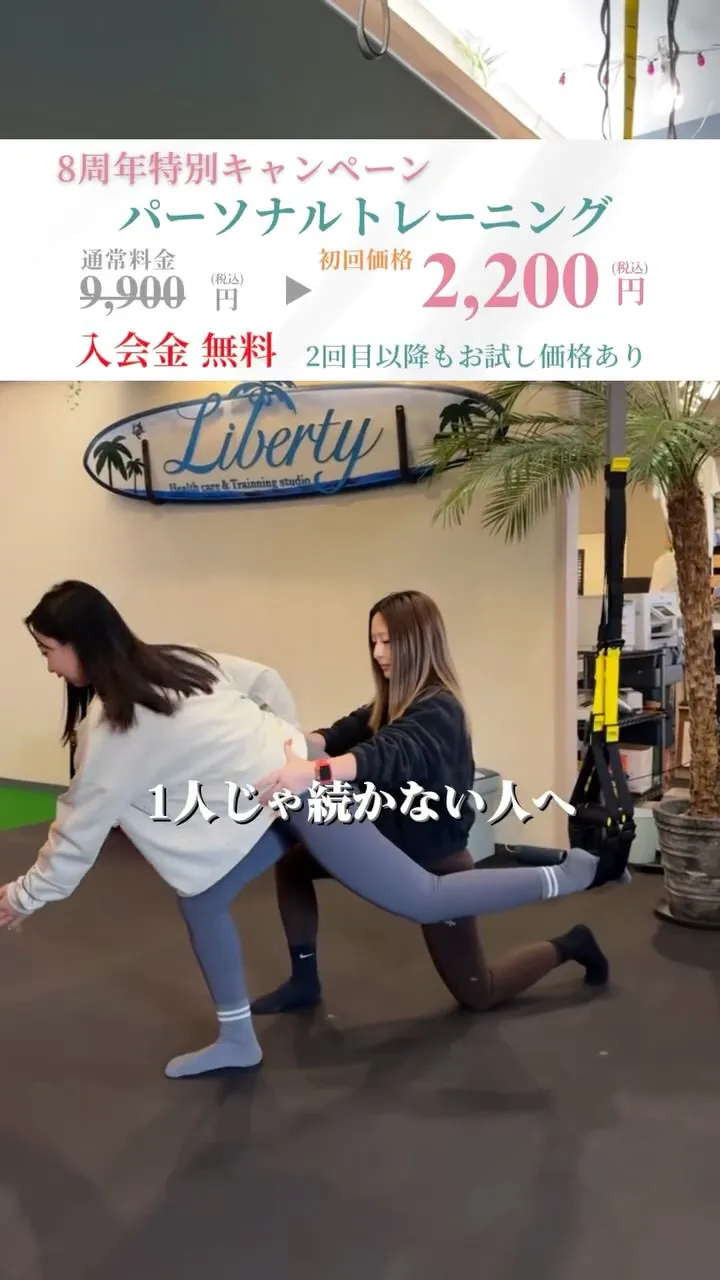 大阪市平野区のヨガ・ピラティスのスタジオ🧘‍♀️🌺